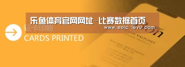 证卡印刷