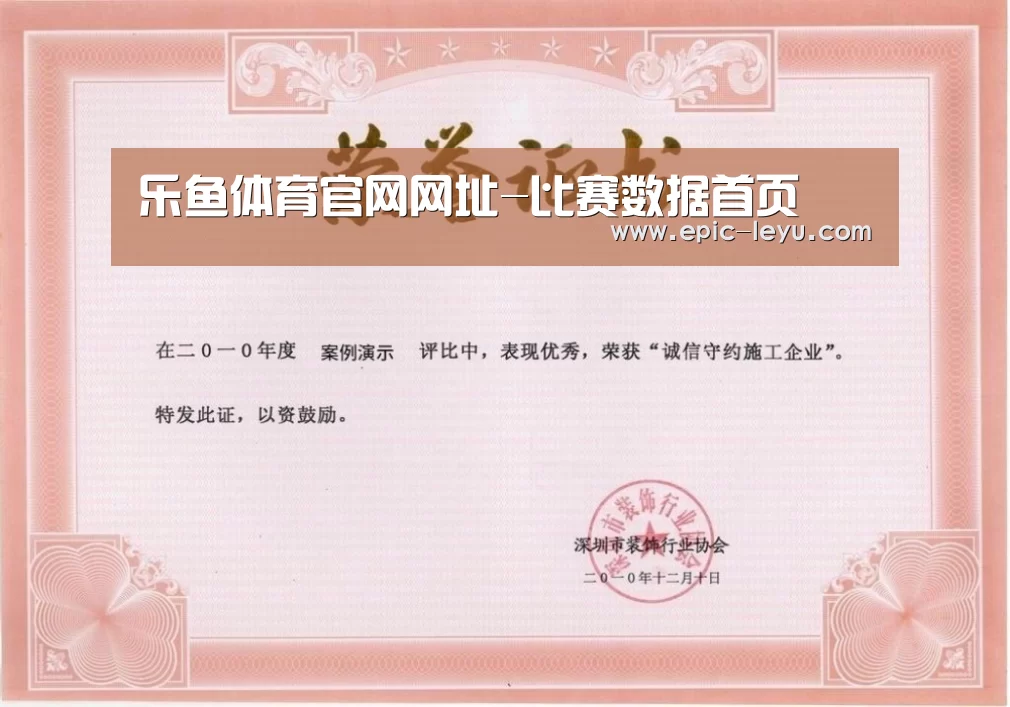 荣誉证书二