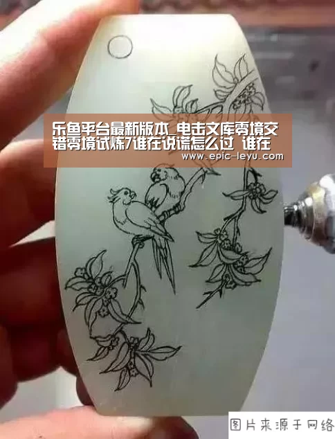 乐鱼体育App下载