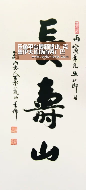 乐鱼平台最新版本_克鲁伊夫球场首秀!巴萨女足9-1屠皇马 神将17分钟戴帽(图2) 乐鱼体育平台官网