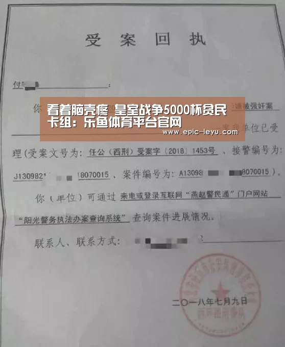 看着脑壳疼 皇室战争5000杯贫民卡组:乐鱼体育平台官网(图2) 乐鱼平台最新版本