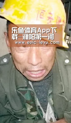 乐鱼体育App下载-濮阳第一河务局“阳光党务”得民心(图1) 乐鱼官方网站地址